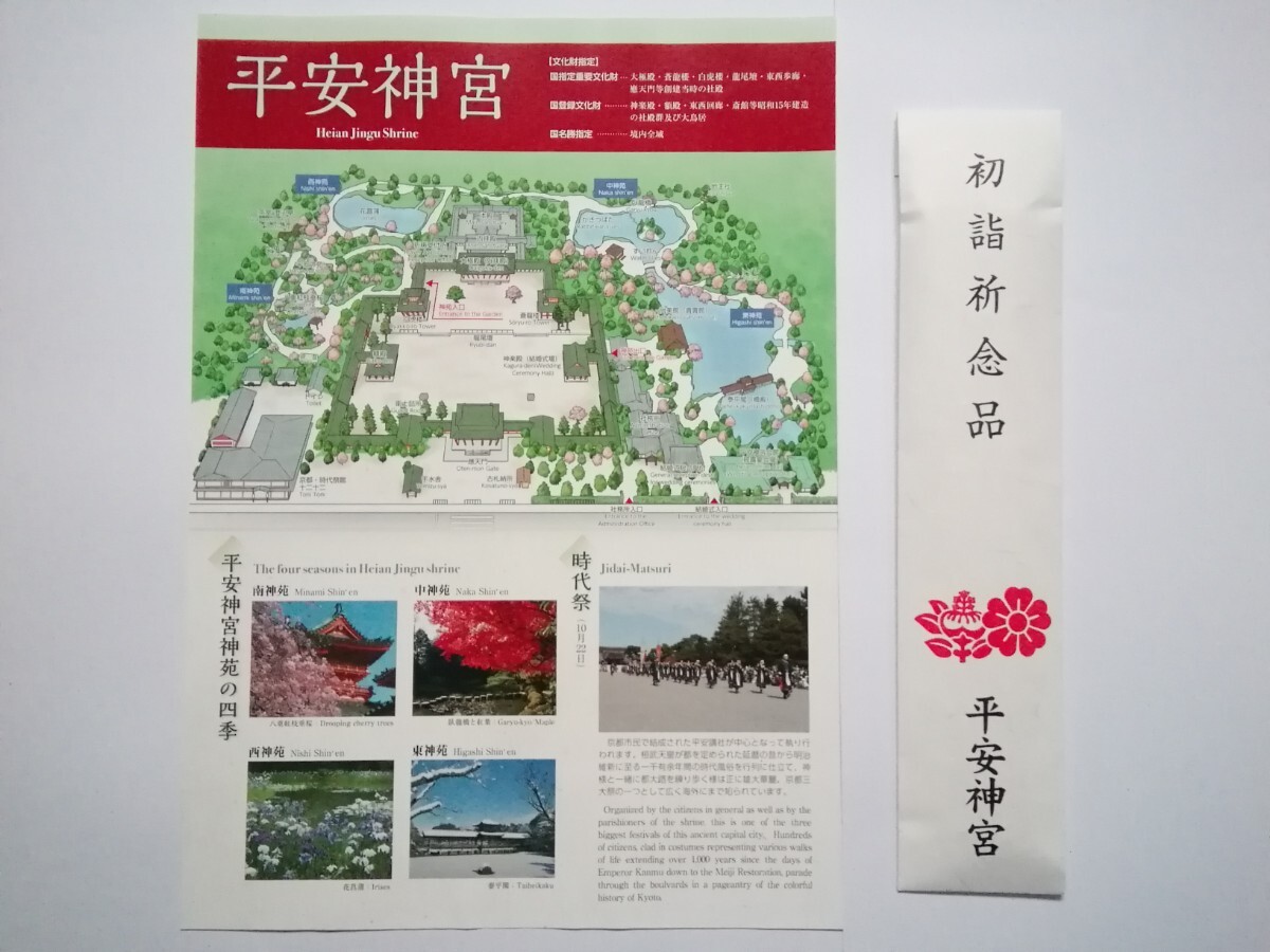 item_image_8