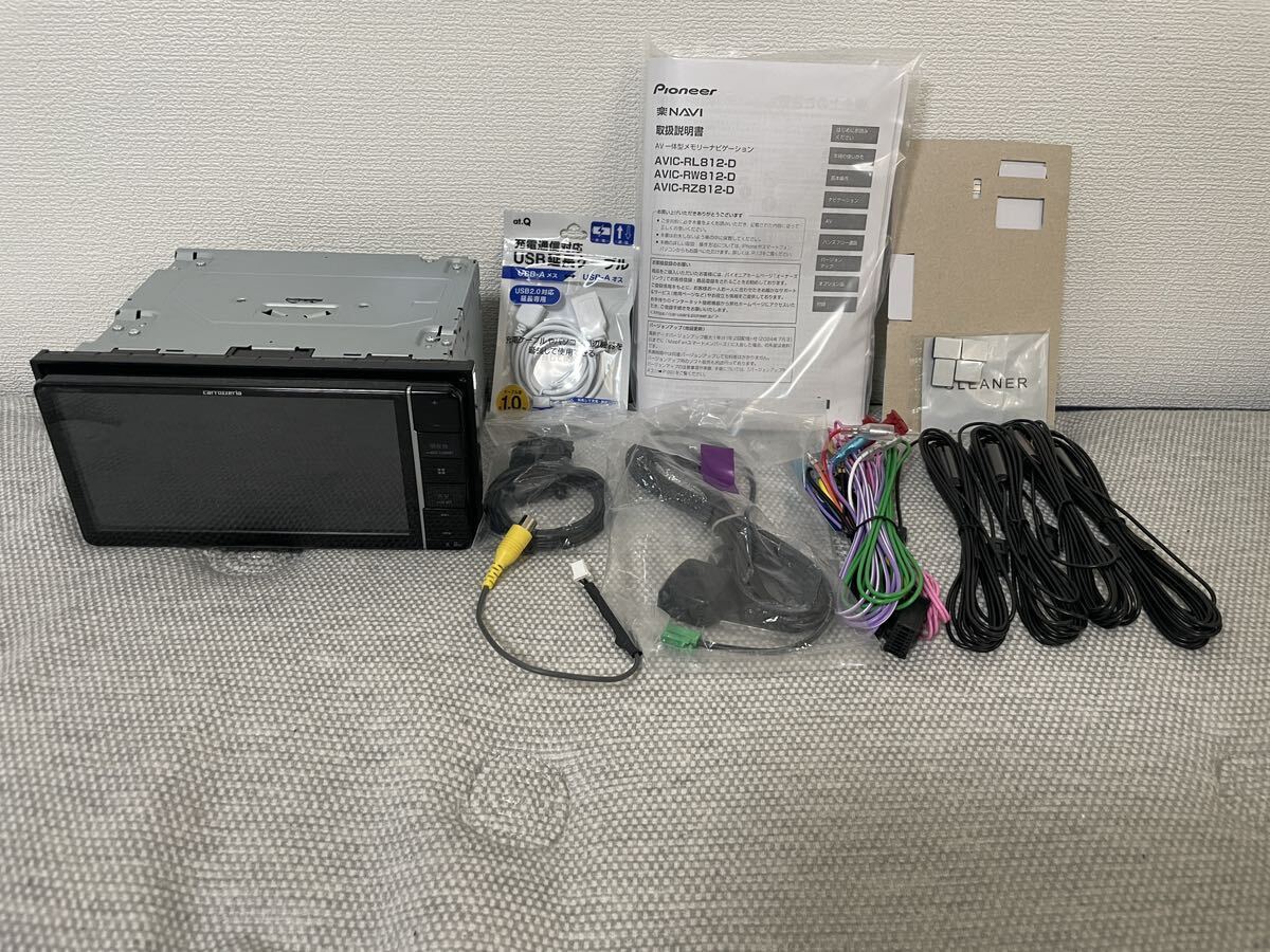パイオニア carrozzeria カロッツェリア 楽ナビ 7インチ 200mm パイオニア carrozzeria カロッツェリア 楽ナビ 7インチ 200mm