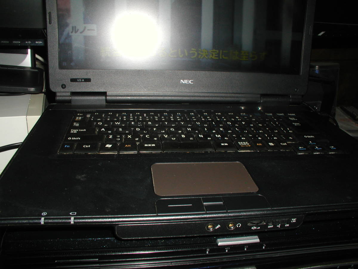 本物品質の NEC Versa ノートパソコン X-A Pro 15インチ