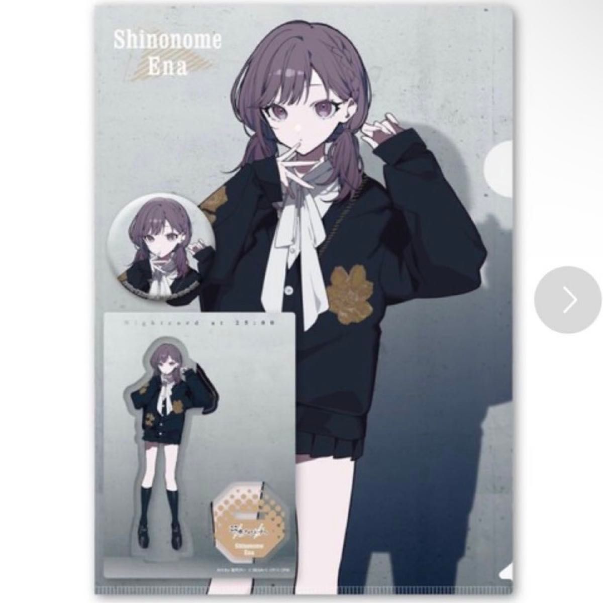 プロセカ 東雲絵名 ZOZOTOWN 新品 未開封 1点 ファイル アクスタ プロセカ 東雲絵名 ZOZOTOWN 新品 未開封 1点 ファイル アクスタ
