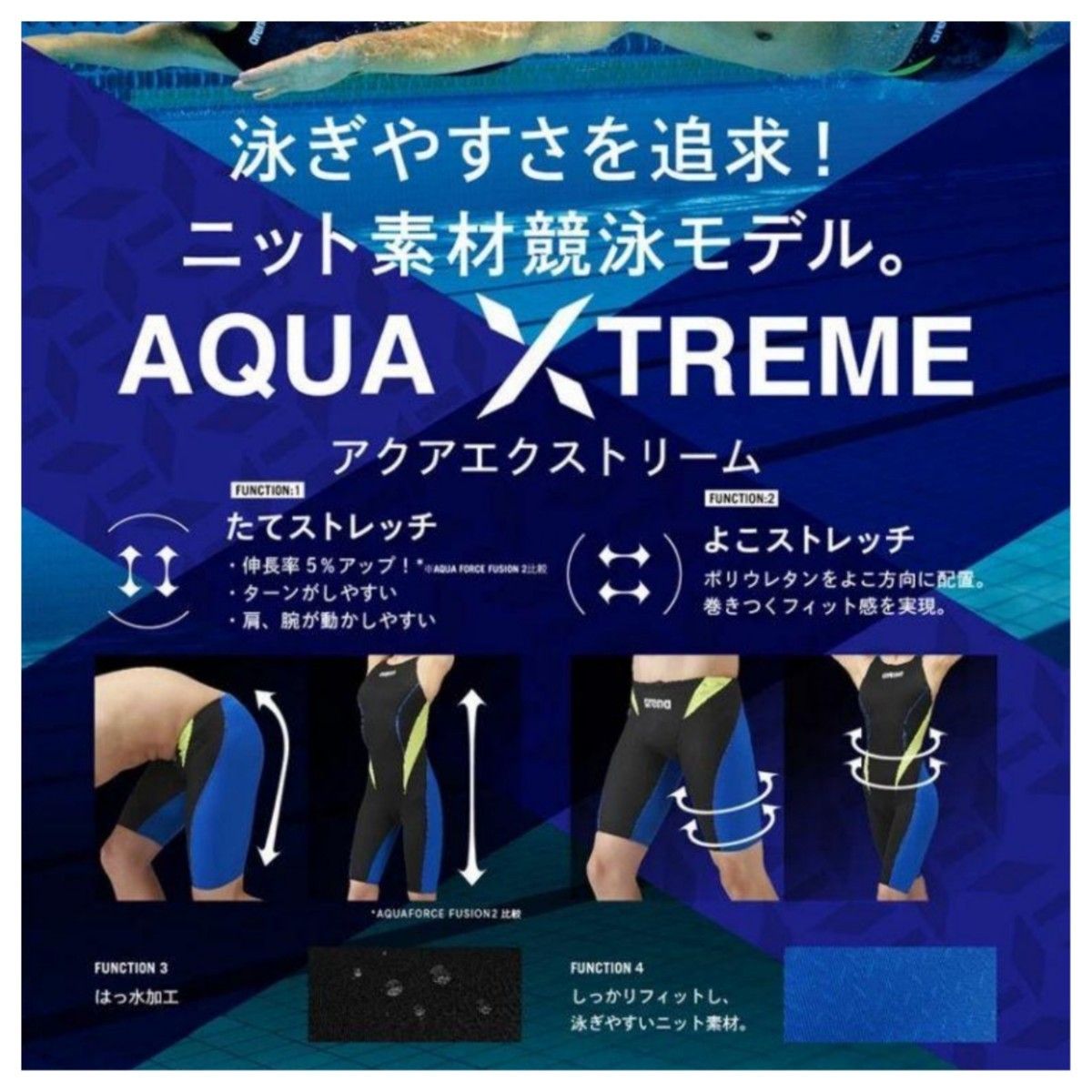 新品未使用arena XO サイズ 競泳水着レディース リミックARN 新品未使用arena XO サイズ 競泳水着レディース リミックARN