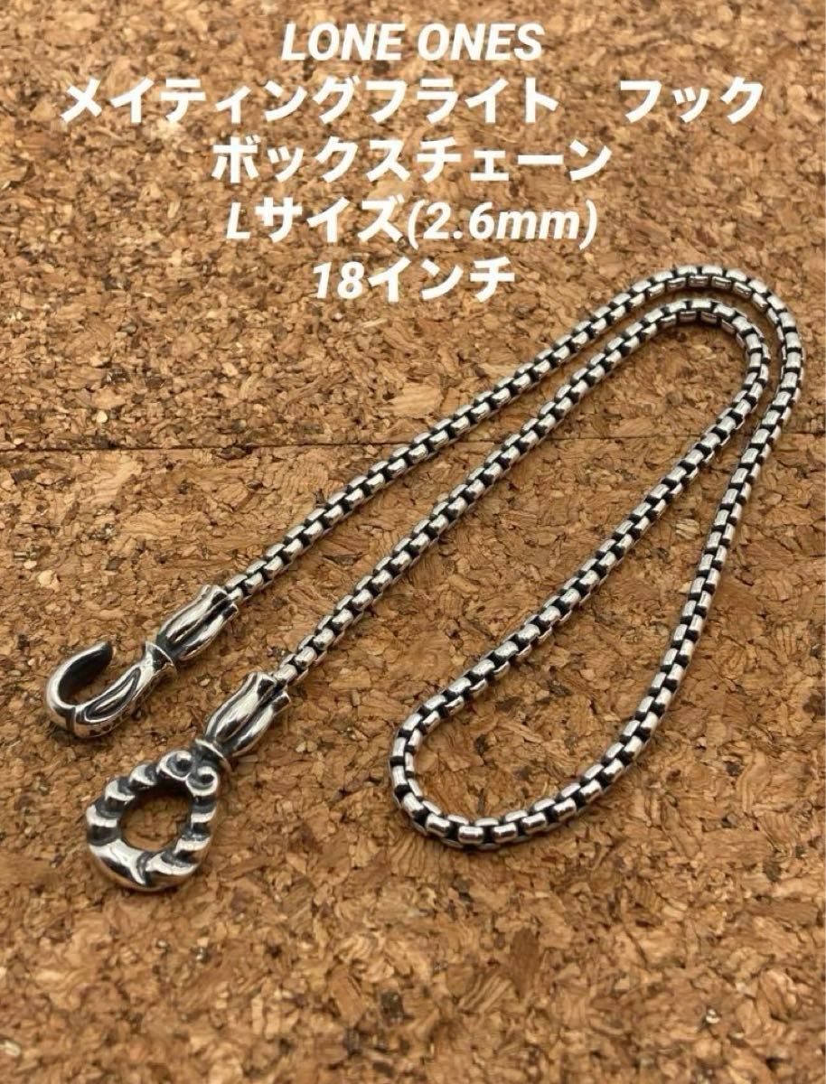 LONE ONES ロンワンズ メイティングフライト フック ボックス LONE ONES ロンワンズ メイティングフライト フック ボックス