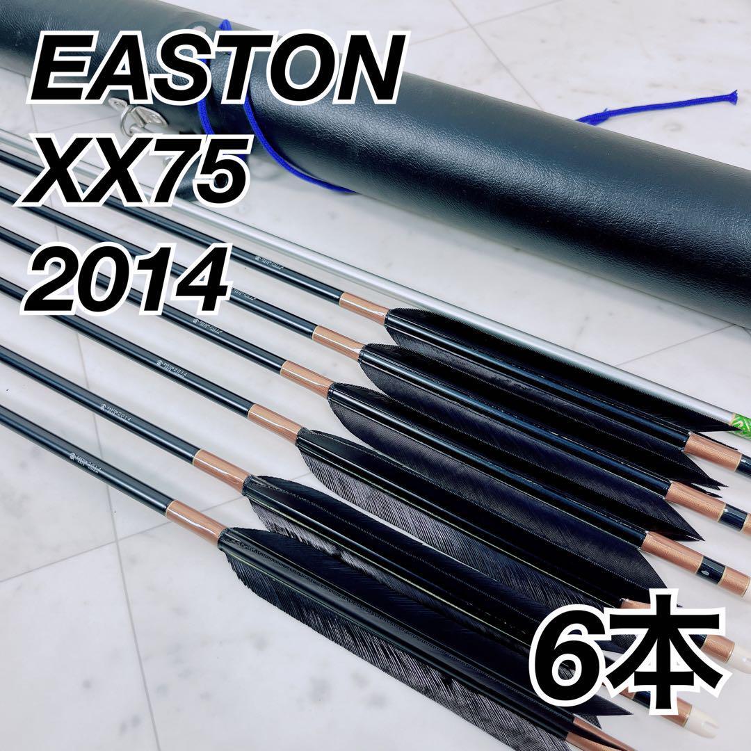 弓道 弓 イーストン XX75 2014 ケース付き 黒 羽 中古 安い 弓道 弓 イーストン XX75 2014 ケース付き 黒 羽 中古 安い