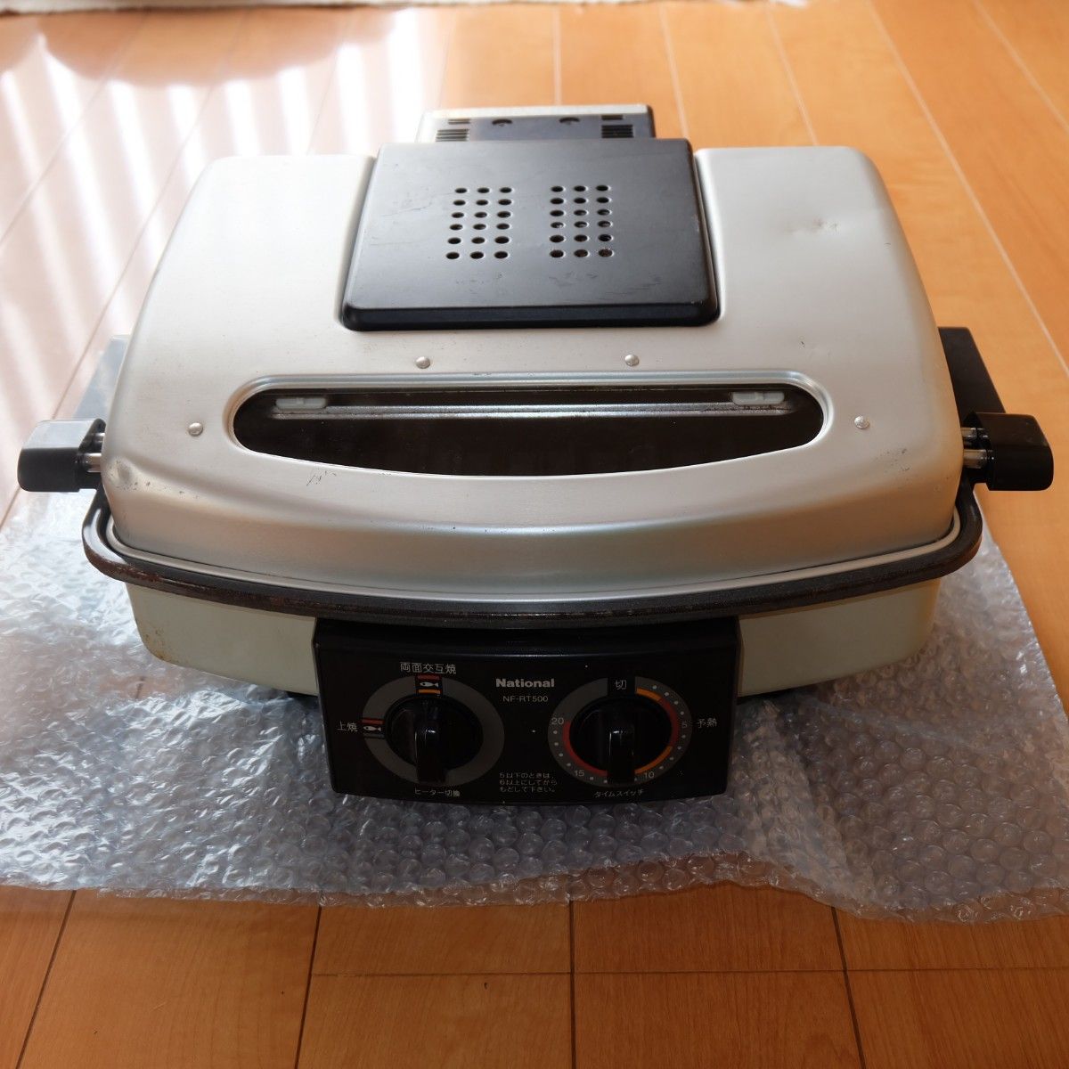 National ナショナル フィッシュロースター NF-RT500 魚焼き器 National ナショナル フィッシュロースター NF-RT500 魚焼き器