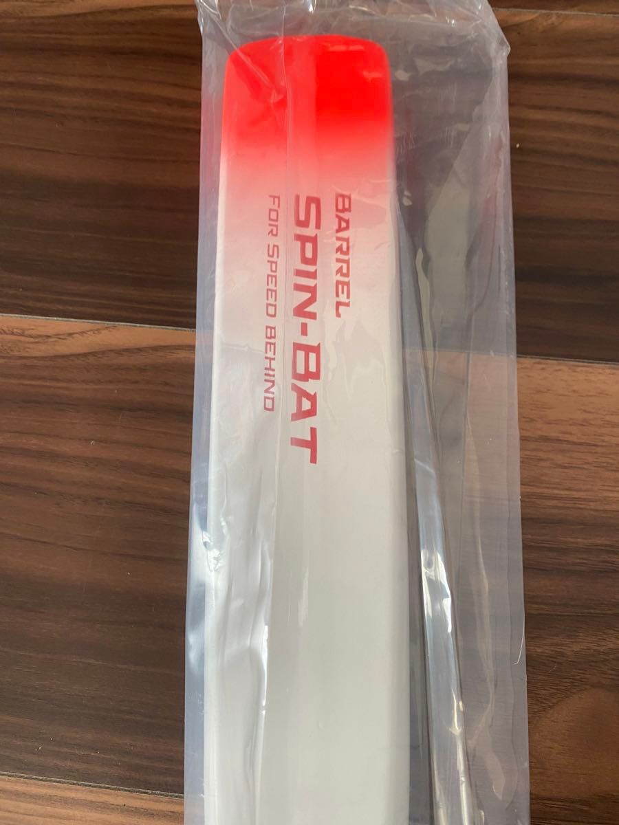 スピンバット バレルバット トレーニングバット|Yahoo!フリマ スピンバット バレルバット トレーニングバット|Yahoo!フリマ