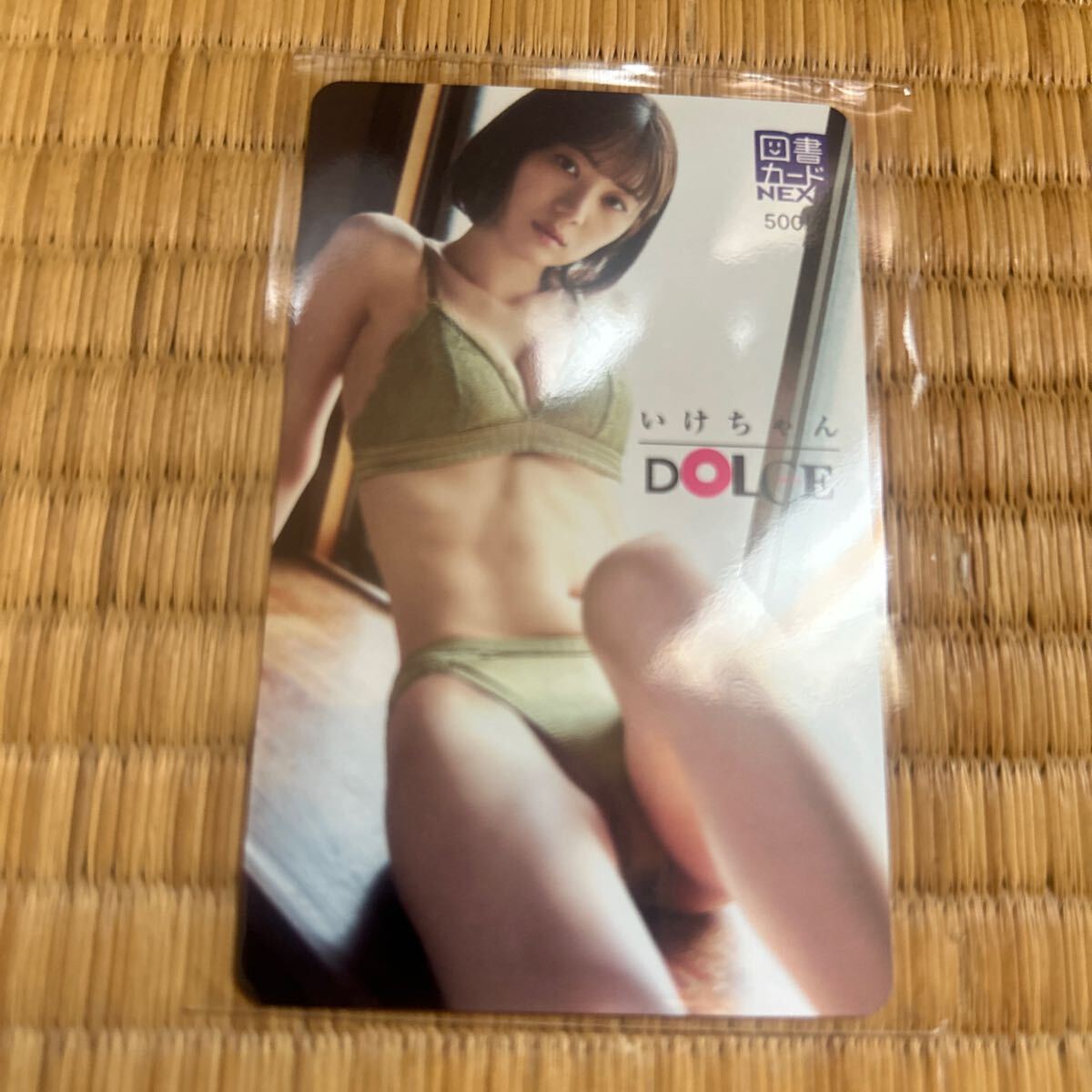 item_image_2