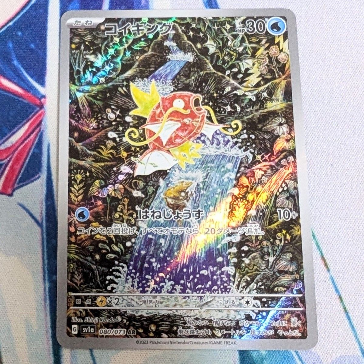 ポケモンカード コイキング AR|Yahoo!フリマ(旧PayPayフリマ) ポケモンカード コイキング AR|Yahoo!フリマ(旧PayPayフリマ)