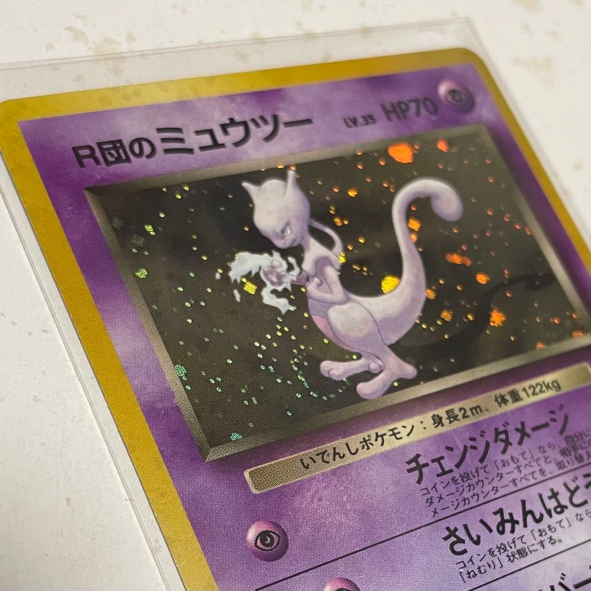 ポケモンカード ミュウツー ミュウ 旧裏面|Yahoo!フリマ(旧 ポケモンカード ミュウツー ミュウ 旧裏面|Yahoo!フリマ(旧