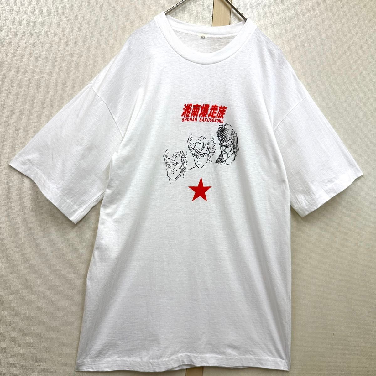 90s 激レア 湘南爆走族tシャツ 湘爆 当時物 シングルステッチ 90s 激レア 湘南爆走族tシャツ 湘爆 当時物 シングルステッチ