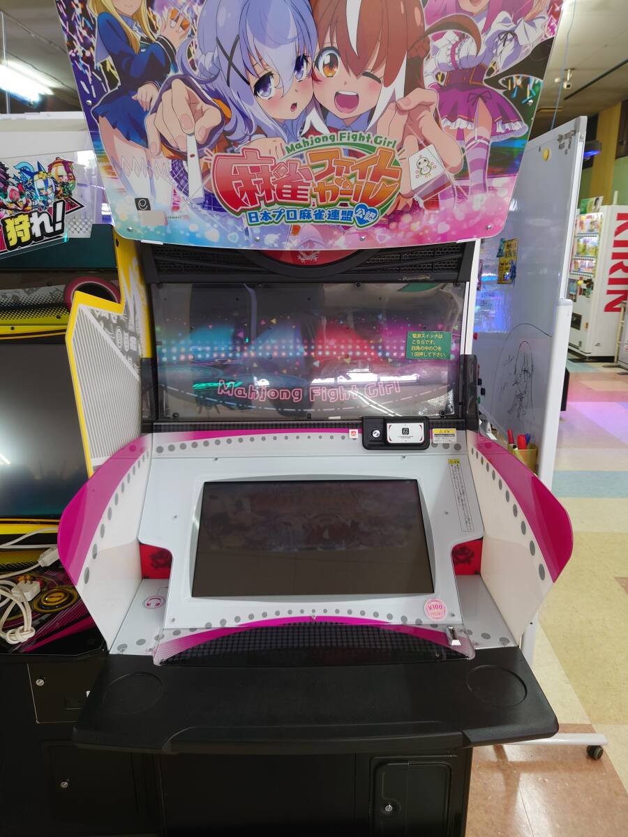 激レア】コナミ 麻雀ファイトガール(麻雀格闘倶楽部CVT筐体 激レア】コナミ 麻雀ファイトガール(麻雀格闘倶楽部CVT筐体
