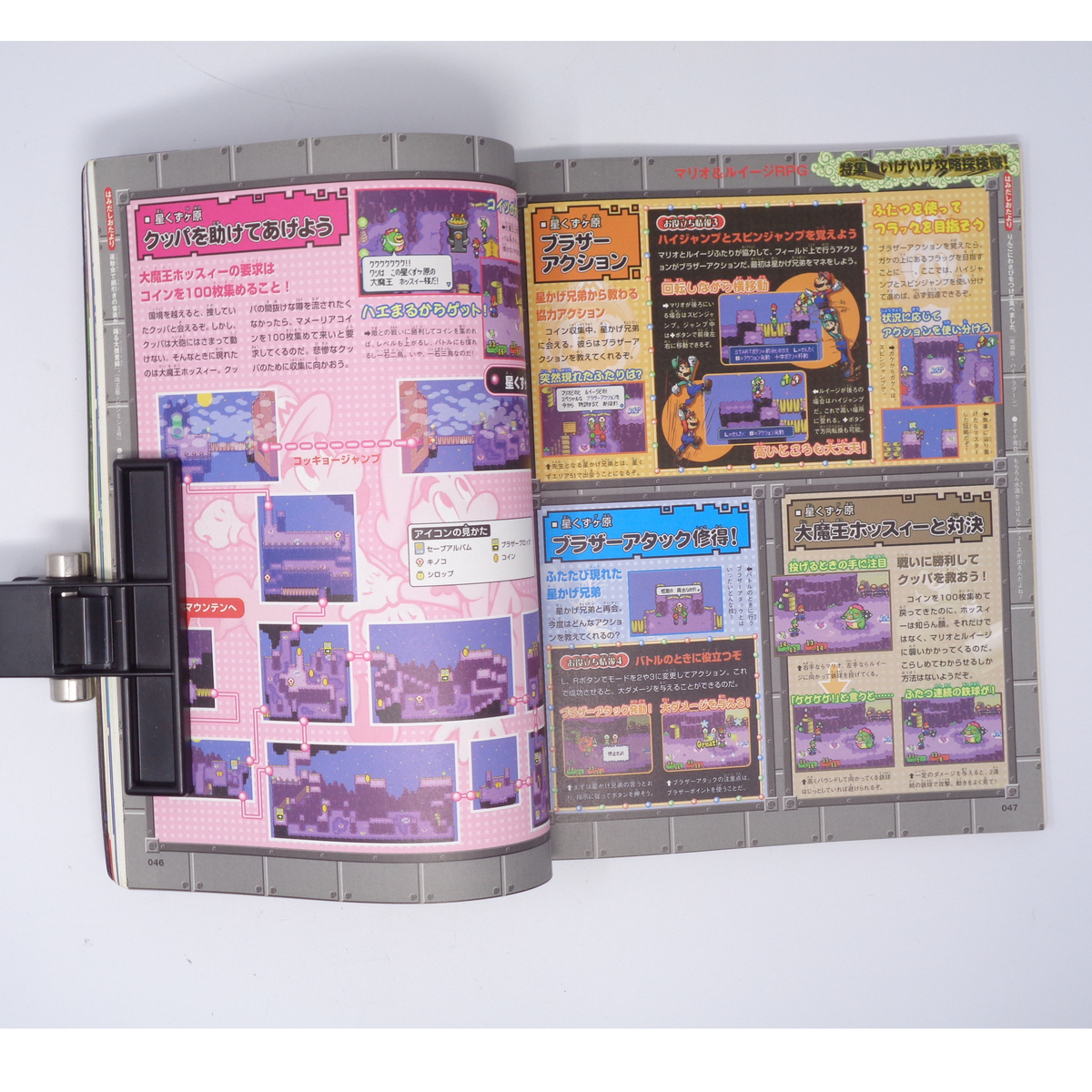 ファミ通キューブ+アドバンス 2004年1月号 別冊付録無し 付録 ファミ通キューブ+アドバンス 2004年1月号 別冊付録無し 付録