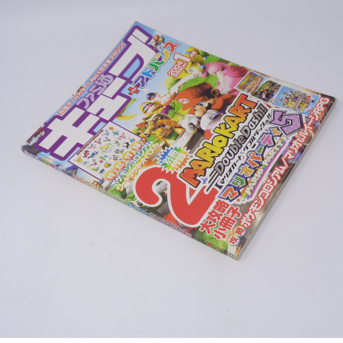 ファミ通キューブ+アドバンス 2004年1月号 別冊付録無し 付録 ファミ通キューブ+アドバンス 2004年1月号 別冊付録無し 付録