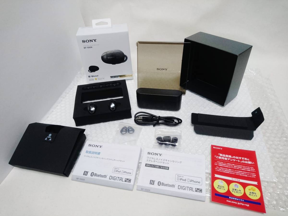 現状品+廃盤品+バッテリー難あり　SONY　WF-1000X B　ブラック　ソニー