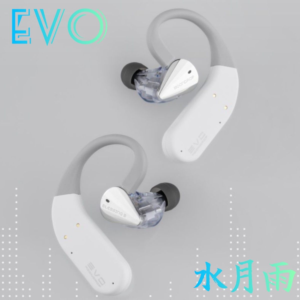 水月雨】EVO(moondrop evo)新品未開封|Yahoo!フリマ(旧 水月雨】EVO(moondrop evo)新品未開封|Yahoo!フリマ(旧