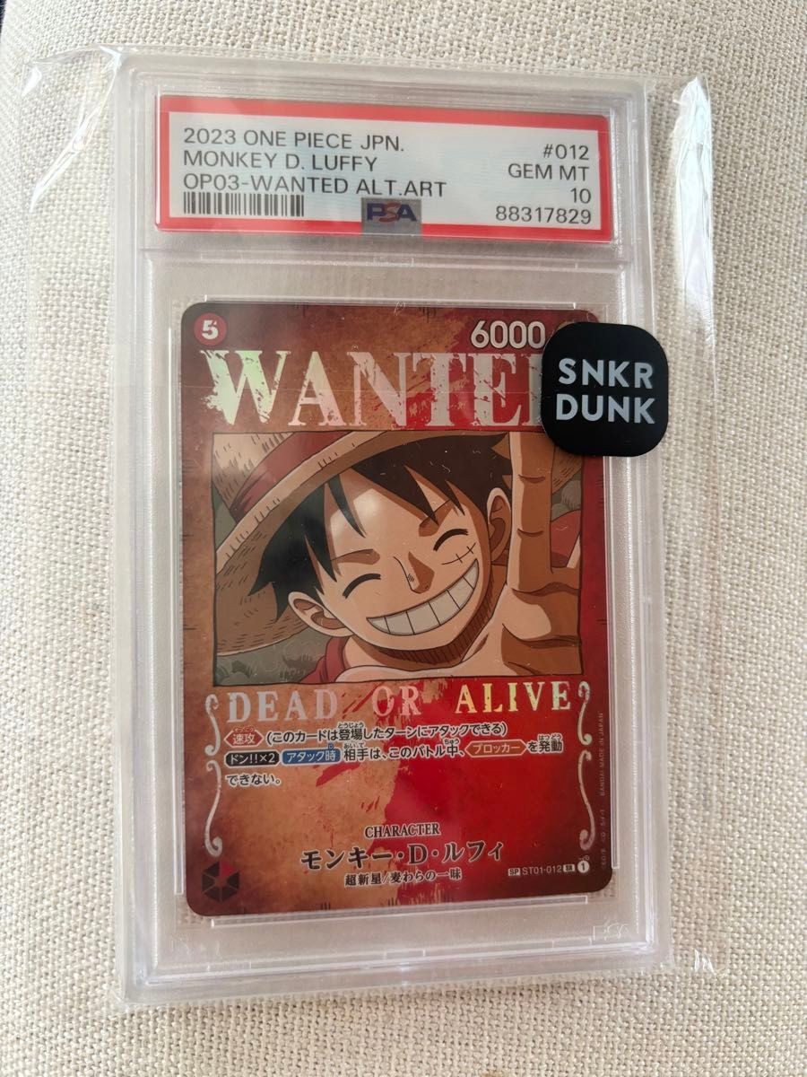 ワンピースカードゲーム 強大な敵 ルフィ手配書SP PSA10 ワンピースカードゲーム 強大な敵 ルフィ手配書SP PSA10