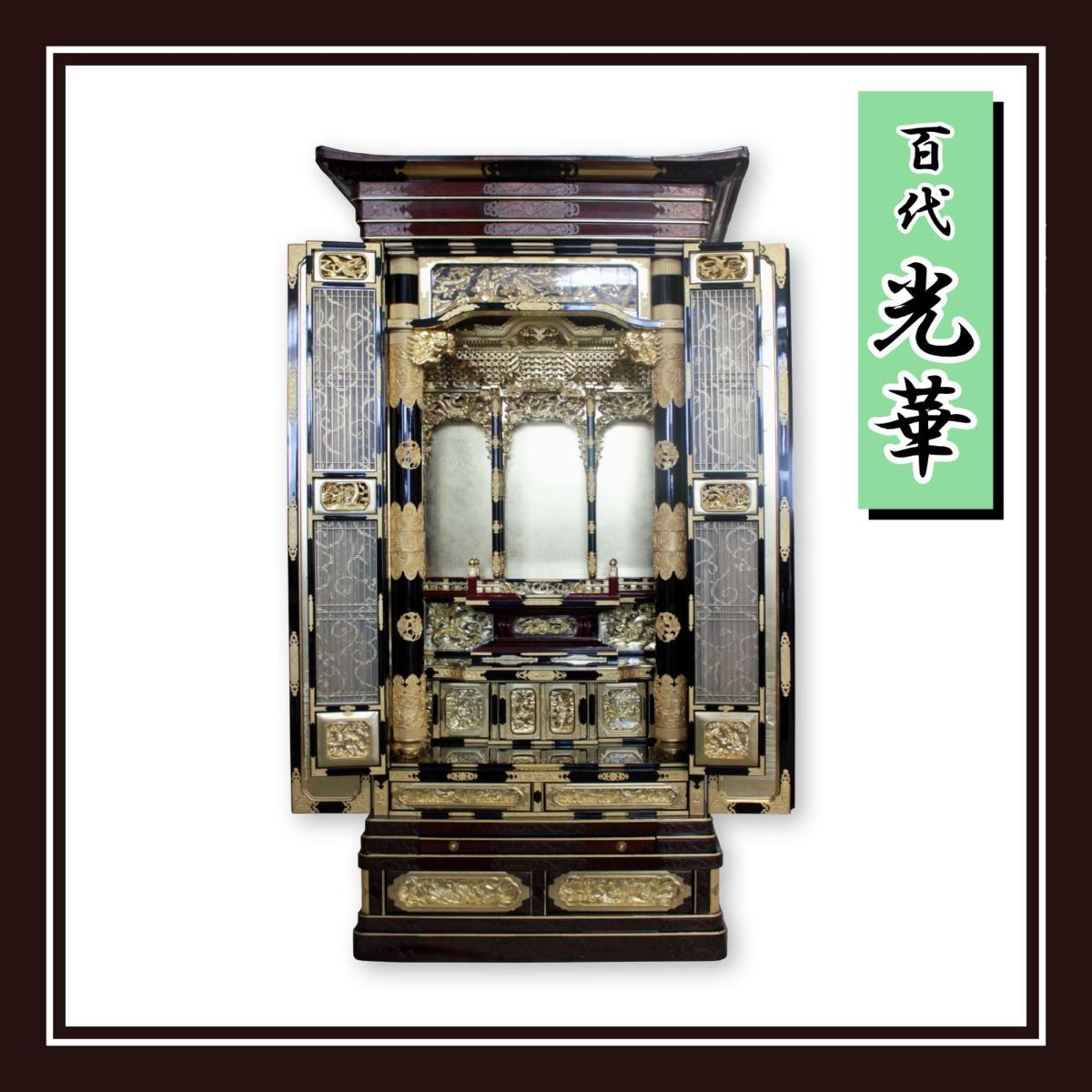 まとめ得 A&K 金の榊ミニS 丸榊立て 神棚セット小 FT-011 x [2個 まとめ得 A&K 金の榊ミニS 丸榊立て 神棚セット小 FT-011 x [2個