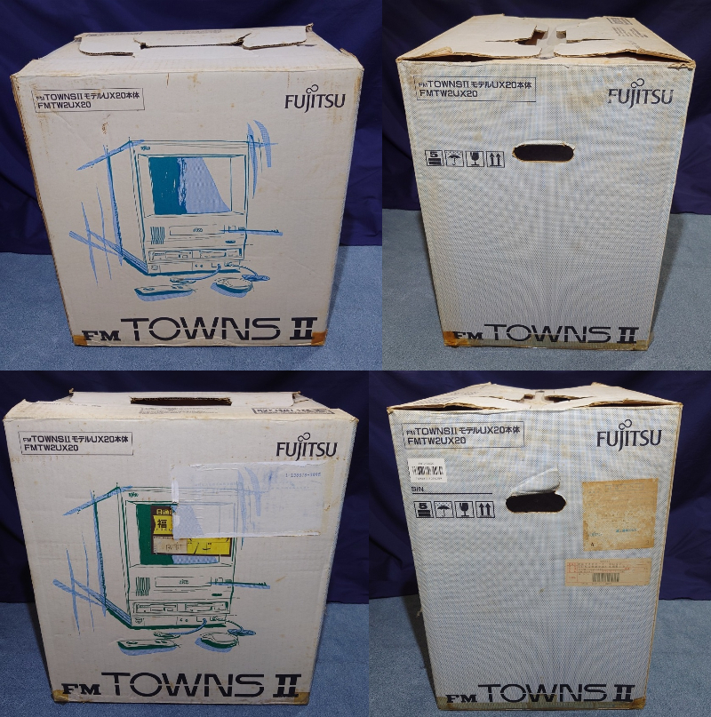 富士通 FM TOWNS II UX20 【元箱付き】(FM タウンズ FMTOWNS 富士通 FM TOWNS II UX20 【元箱付き】(FM タウンズ FMTOWNS