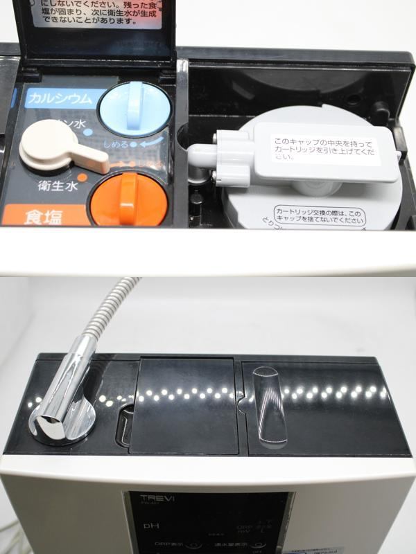 ☆フジ医療器☆TREVI トレビ FW-700 アルカリイオン整水器 連続 ☆フジ医療器☆TREVI トレビ FW-700 アルカリイオン整水器 連続
