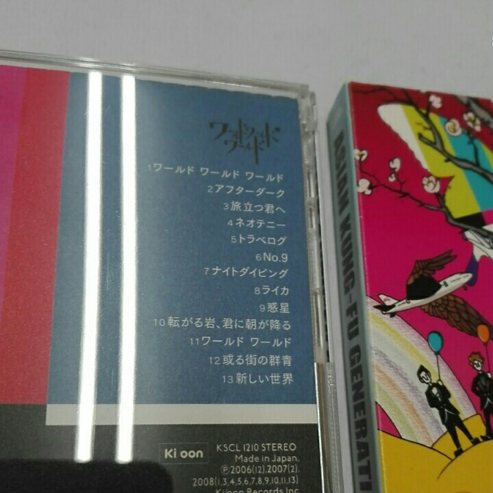 ASIAN KUNG-FU GENERATION　CD　アルバム　ワールドワールドワールド　美品_画像3