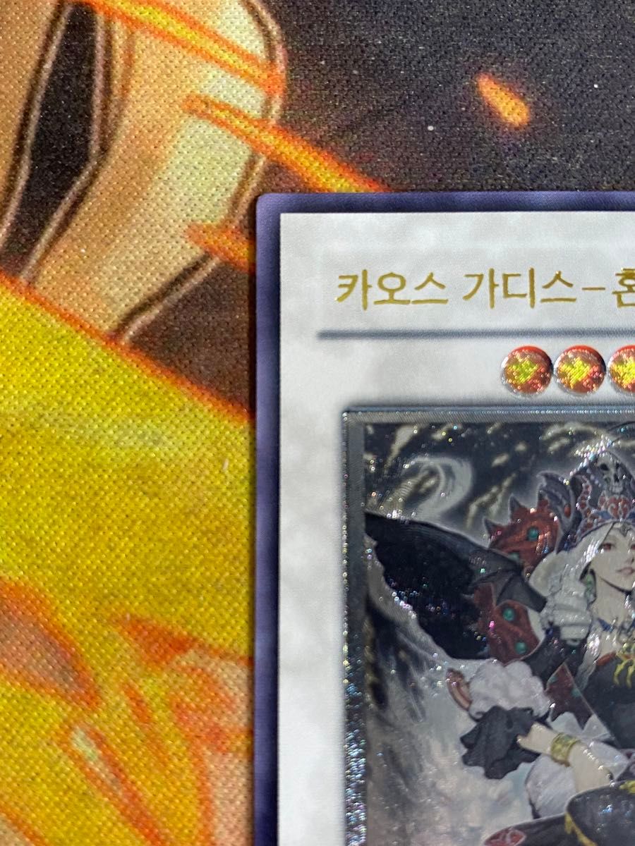 遊戯王 カオスゴッデス-混沌の女神 韓国版 レリーフ|Yahoo 遊戯王 カオスゴッデス-混沌の女神 韓国版 レリーフ|Yahoo
