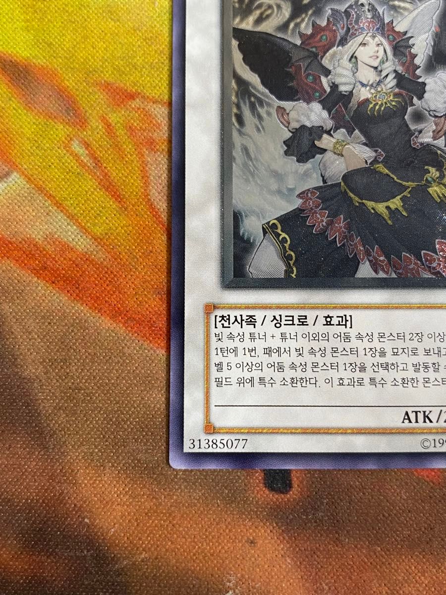 遊戯王 カオスゴッデス-混沌の女神 韓国版 レリーフ|Yahoo 遊戯王 カオスゴッデス-混沌の女神 韓国版 レリーフ|Yahoo