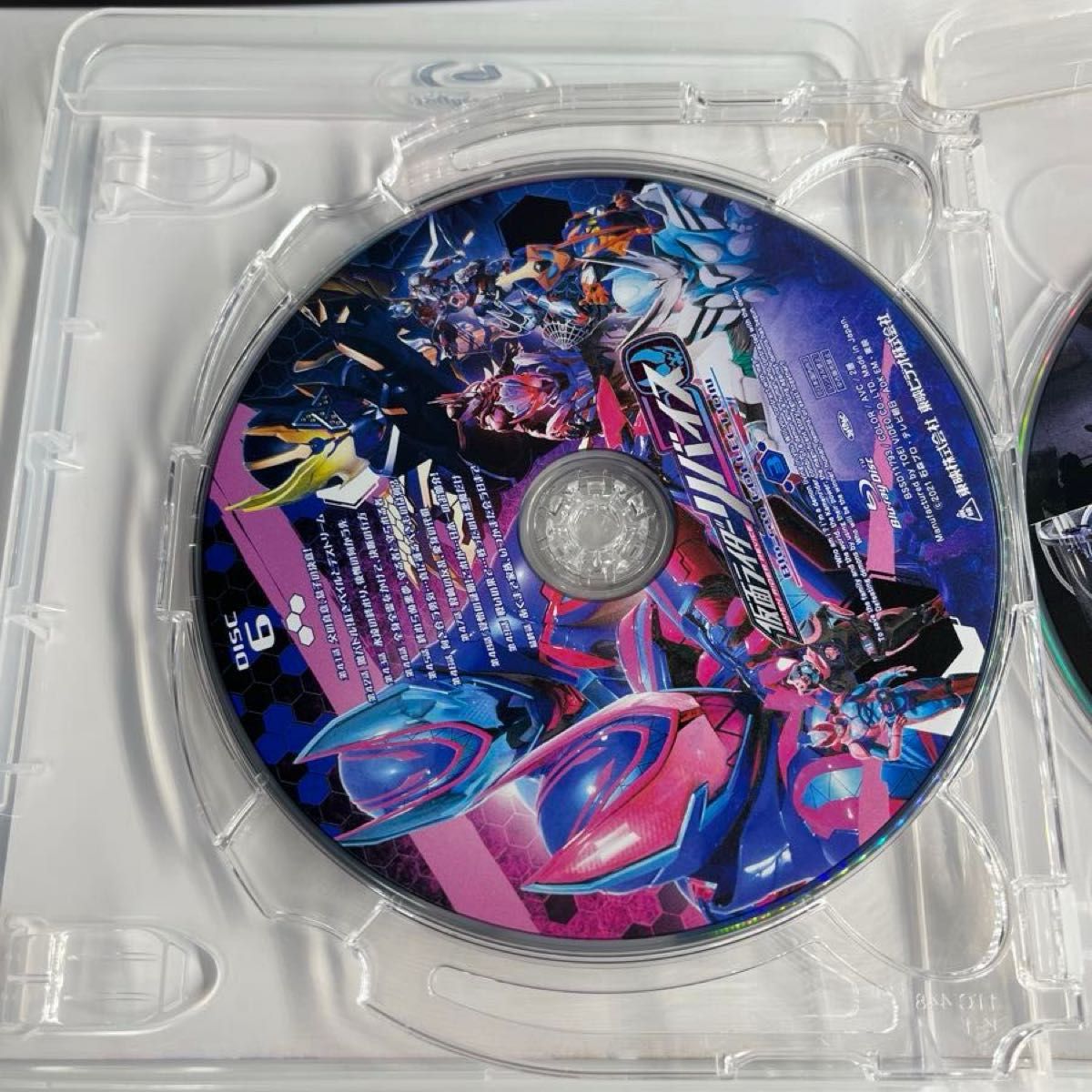Blu-ray Disc 仮面ライダーリバイス 初回版 BOX付き全3巻セット Blu-ray Disc 仮面ライダーリバイス 初回版 BOX付き全3巻セット