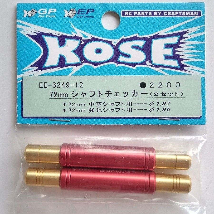 ミニ四駆 えのもとサーキット 72mmシャフトチェッカー (2本 ミニ四駆 えのもとサーキット 72mmシャフトチェッカー (2本
