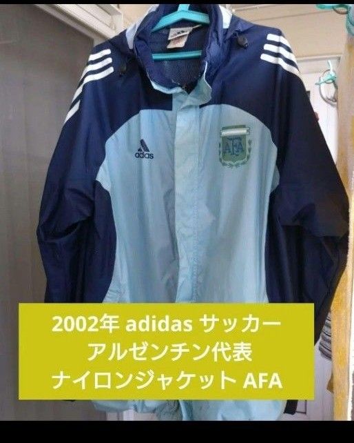 2002年 アディダス サッカー アルゼンチン代表 ナイロン 2002年 アディダス サッカー アルゼンチン代表 ナイロン
