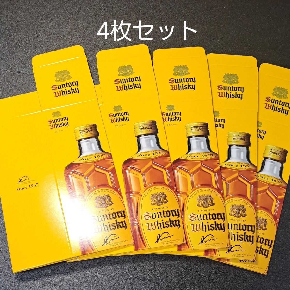 サントリーウィスキー角瓶 カートン4枚セット 空箱のみ SUNTORY サントリーウィスキー角瓶 カートン4枚セット 空箱のみ SUNTORY