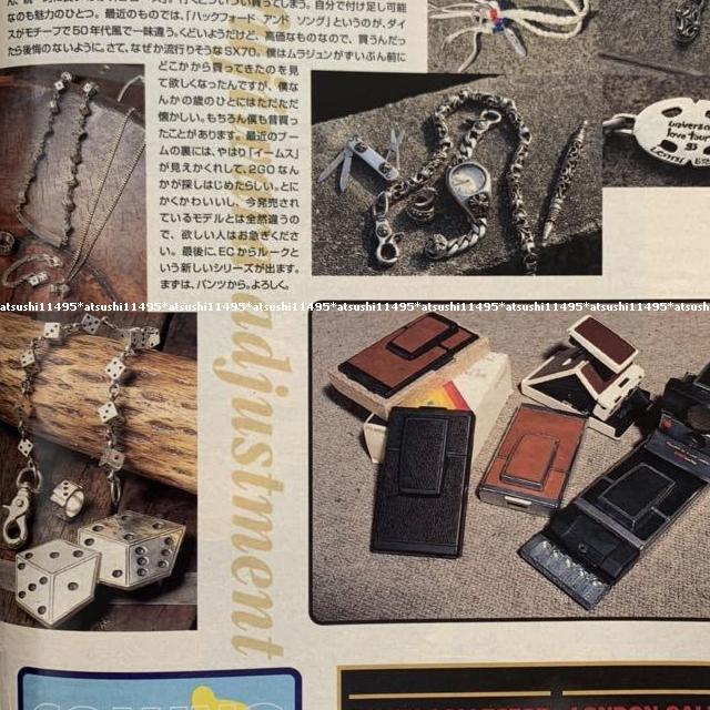 幻! 藤原ヒロシさん ムラジュン愛用 HACKFORD & SONG ハック 幻! 藤原ヒロシさん ムラジュン愛用 HACKFORD & SONG ハック