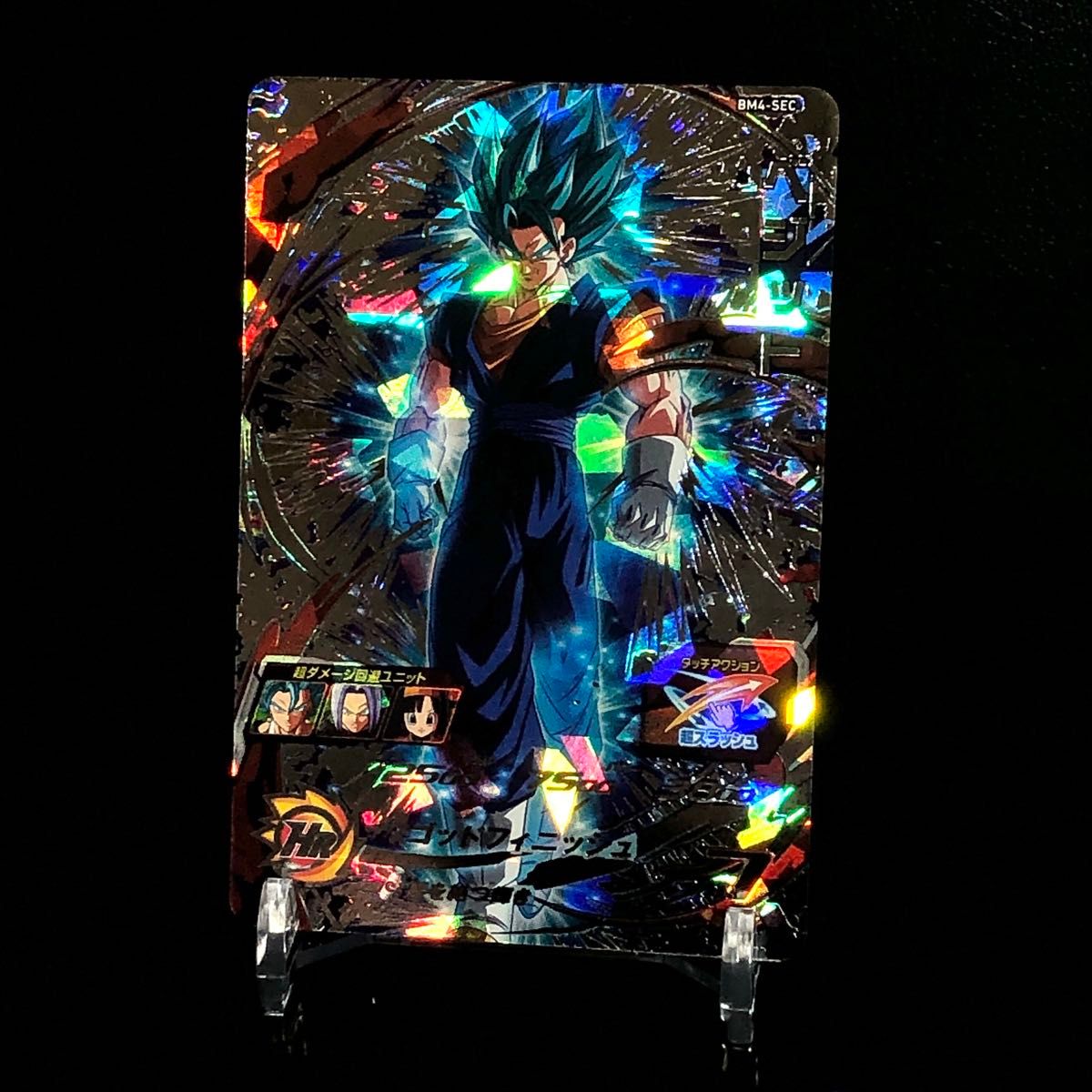エラーカード】スーパードラゴンボールヒーローズ BM4-SEC ベジット
