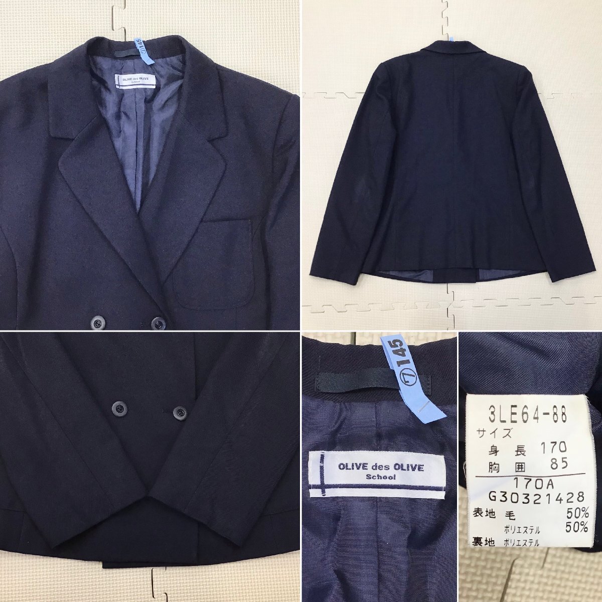 O684/T992(中古)栃木県 宇都宮市立一条中学校 女子制服4点 /旧 O684/T992(中古)栃木県 宇都宮市立一条中学校 女子制服4点 /旧