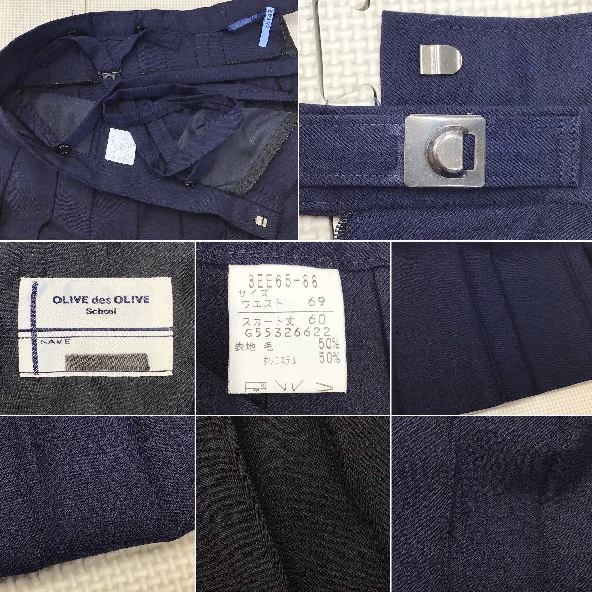 O684/T992(中古)栃木県 宇都宮市立一条中学校 女子制服4点 /旧 O684/T992(中古)栃木県 宇都宮市立一条中学校 女子制服4点 /旧