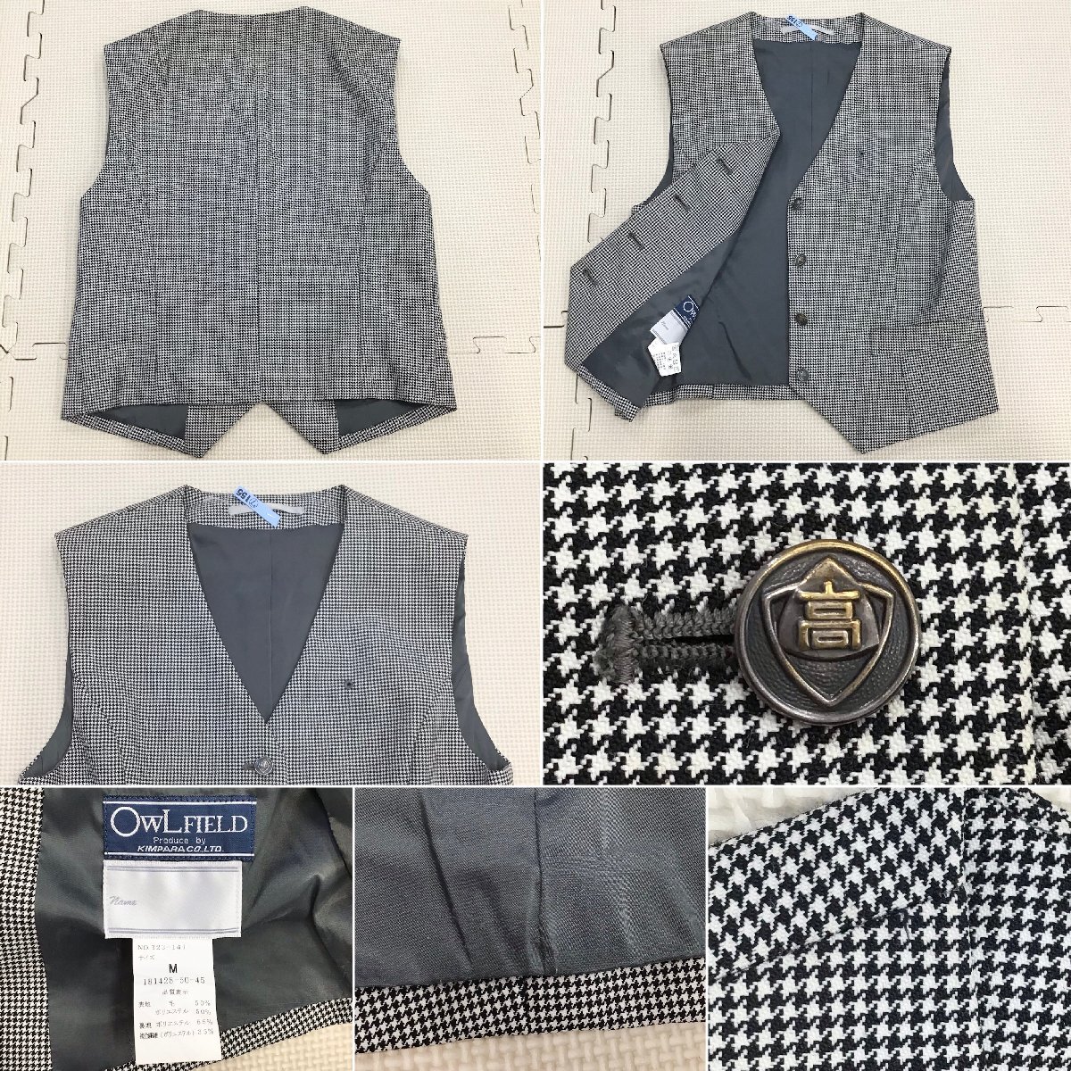 Yahoo!オークション - O685/T329(中古)栃木県 宇都宮清陵高校 Yahoo!オークション - O685/T329(中古)栃木県 宇都宮清陵高校