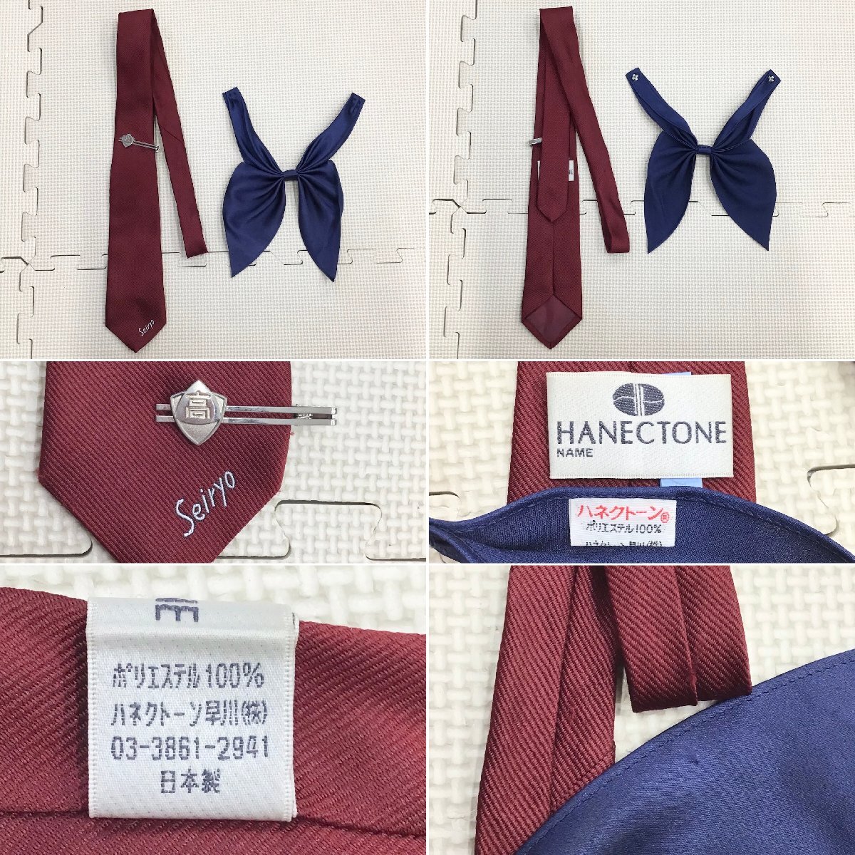 Yahoo!オークション - O685/T329(中古)栃木県 宇都宮清陵高校 Yahoo!オークション - O685/T329(中古)栃木県 宇都宮清陵高校