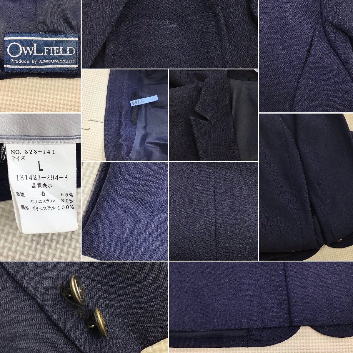 Yahoo!オークション - O685/T329(中古)栃木県 宇都宮清陵高校 Yahoo!オークション - O685/T329(中古)栃木県 宇都宮清陵高校