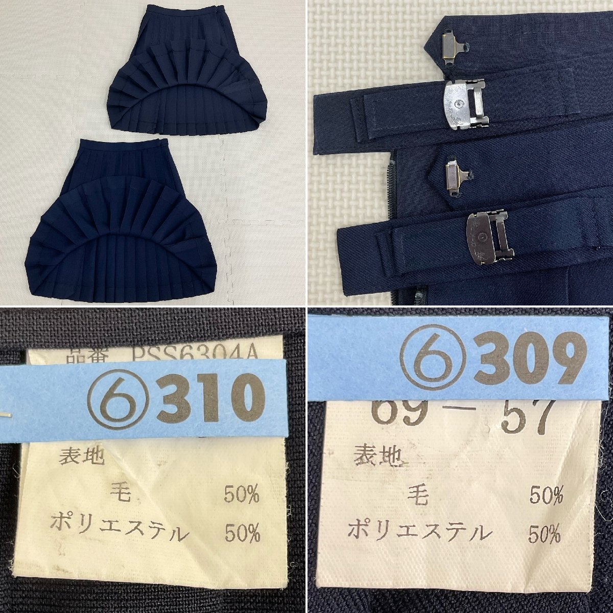 U754/S1177(中古)愛知県 半田高校 8点 /校章付/セーラー:165A U754/S1177(中古)愛知県 半田高校 8点 /校章付/セーラー:165A