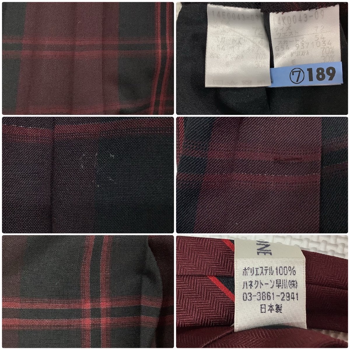 I619/T1083(中古)栃木県 取手第二高校 女子制服8点 /L/LL/165 I619/T1083(中古)栃木県 取手第二高校 女子制服8点 /L/LL/165