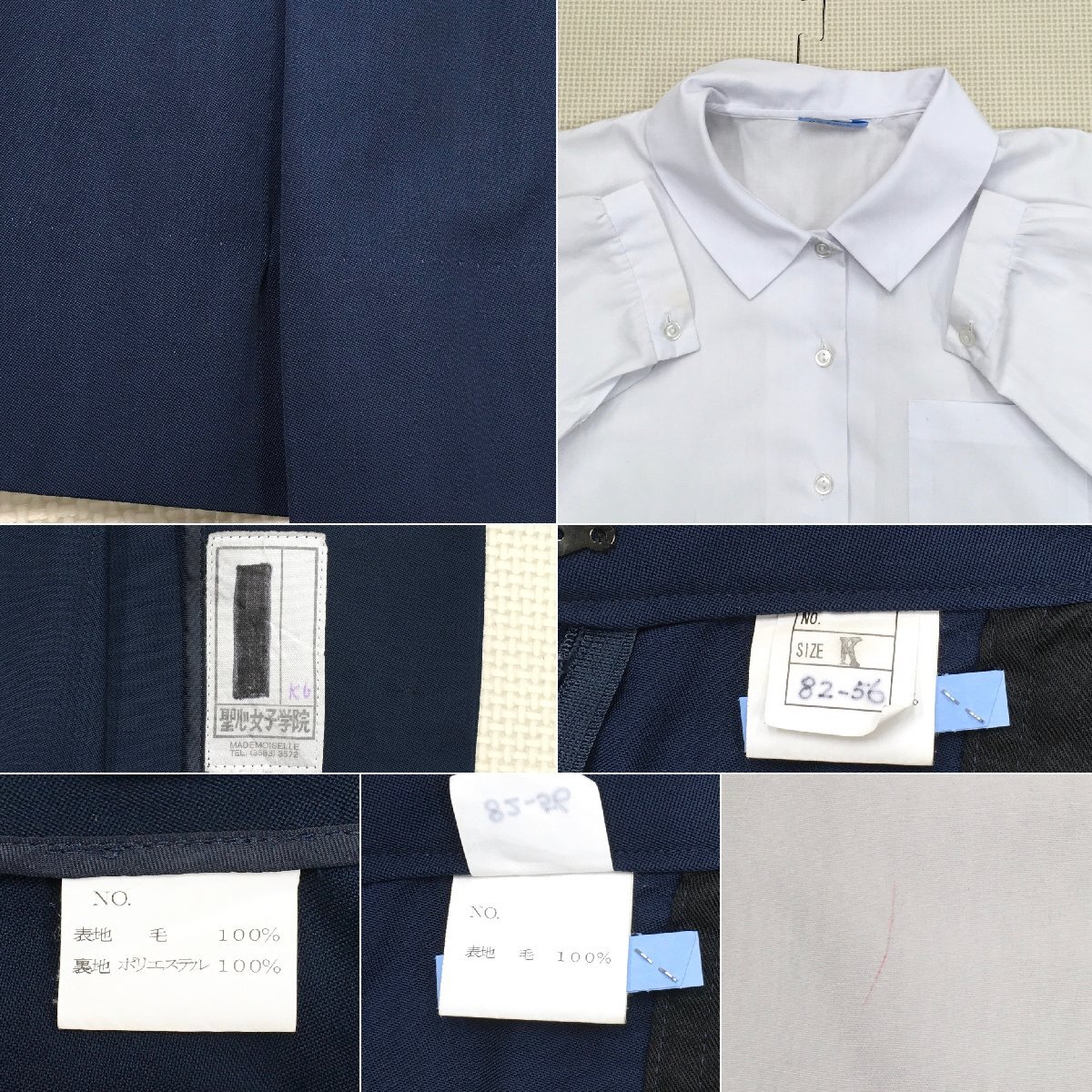 Yahoo!オークション - A776/S1098(中古)東京都 聖心女子学院 Yahoo!オークション - A776/S1098(中古)東京都 聖心女子学院