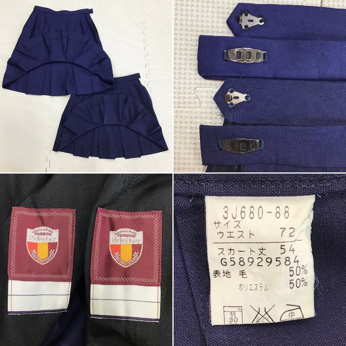 O691/L(中古)埼玉県 和光国際高校 女子制服8点 /165A/W72/丈54 O691/L(中古)埼玉県 和光国際高校 女子制服8点 /165A/W72/丈54