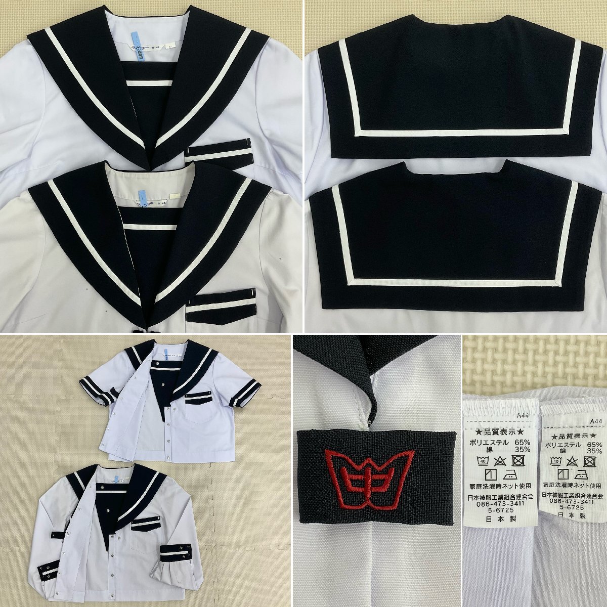 U778/S1257(中古/箱)宮崎県 宮崎西中学校 8点 /セーラー:5/吊り U778/S1257(中古/箱)宮崎県 宮崎西中学校 8点 /セーラー:5/吊り