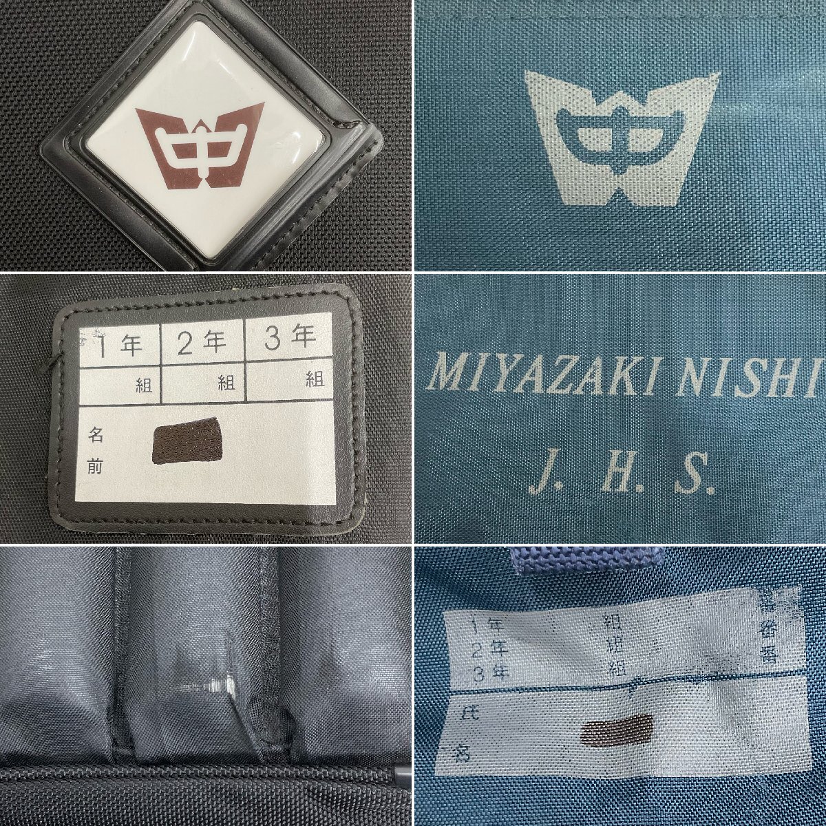 U778/S1257(中古/箱)宮崎県 宮崎西中学校 8点 /セーラー:5/吊り U778/S1257(中古/箱)宮崎県 宮崎西中学校 8点 /セーラー:5/吊り