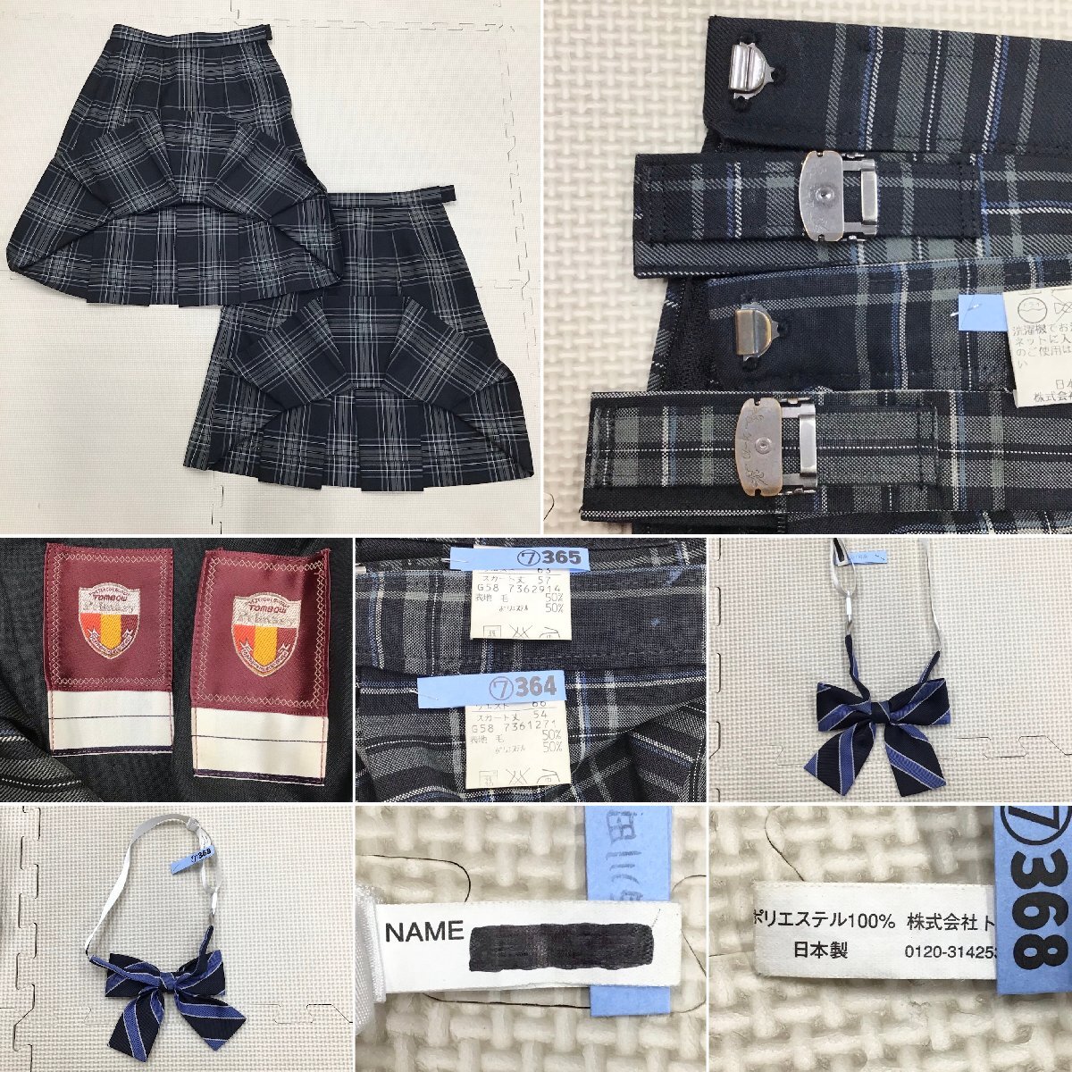 O699/T(中古)静岡県 清水南高校・同中等部 女子制服6点 /指定品 O699/T(中古)静岡県 清水南高校・同中等部 女子制服6点 /指定品