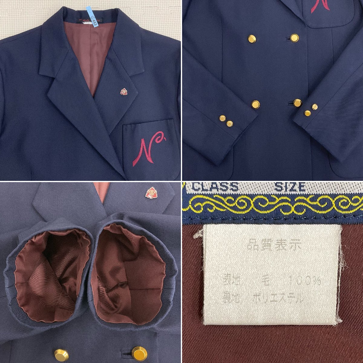 Yahoo!オークション - U785/S1256(中古)兵庫県 市立西宮高校 Yahoo!オークション - U785/S1256(中古)兵庫県 市立西宮高校