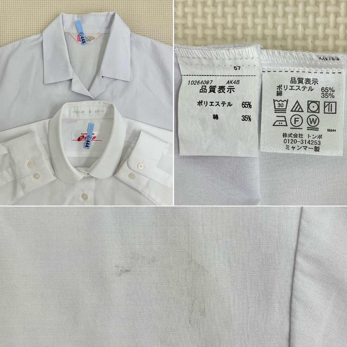 U785/S1256(中古)兵庫県 市立西宮高校 女子制服5点 /校章付 U785/S1256(中古)兵庫県 市立西宮高校 女子制服5点 /校章付