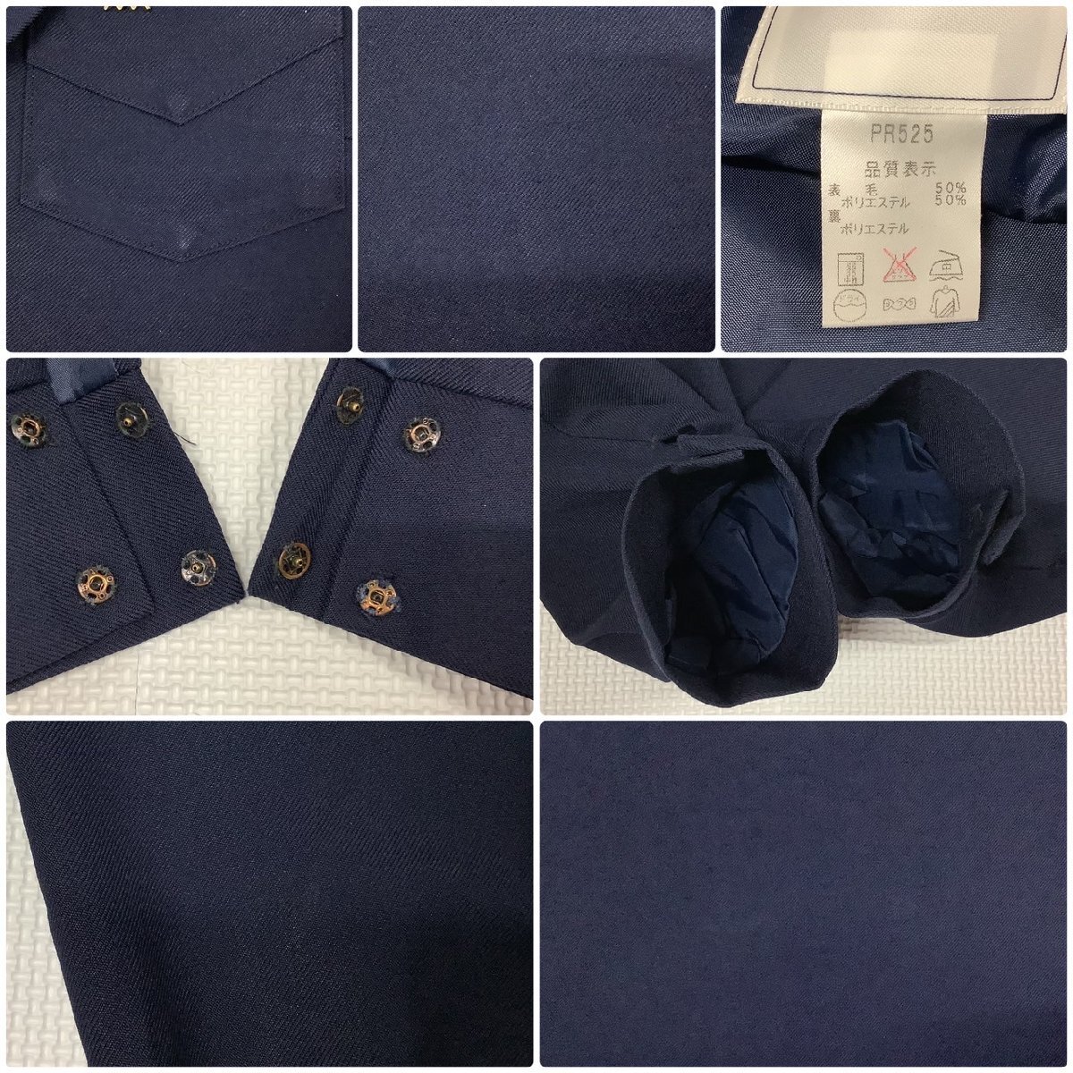 I637/(中古)兵庫県 高砂南高校 女子制服6点 /旧制服/校章付き I637/(中古)兵庫県 高砂南高校 女子制服6点 /旧制服/校章付き