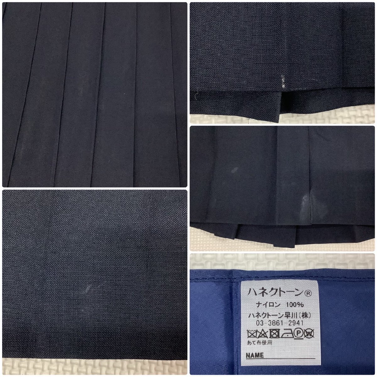 I637/(中古)兵庫県 高砂南高校 女子制服6点 /旧制服/校章付き I637/(中古)兵庫県 高砂南高校 女子制服6点 /旧制服/校章付き