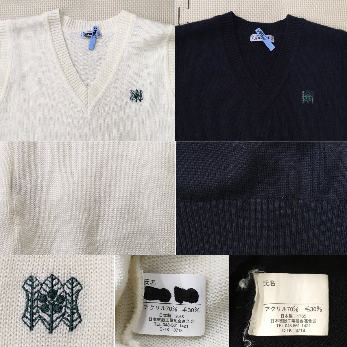 A796/T(中古)茨城県 緑岡高校 女子制服7点 /指定品/ブレザー:S A796/T(中古)茨城県 緑岡高校 女子制服7点 /指定品/ブレザー:S