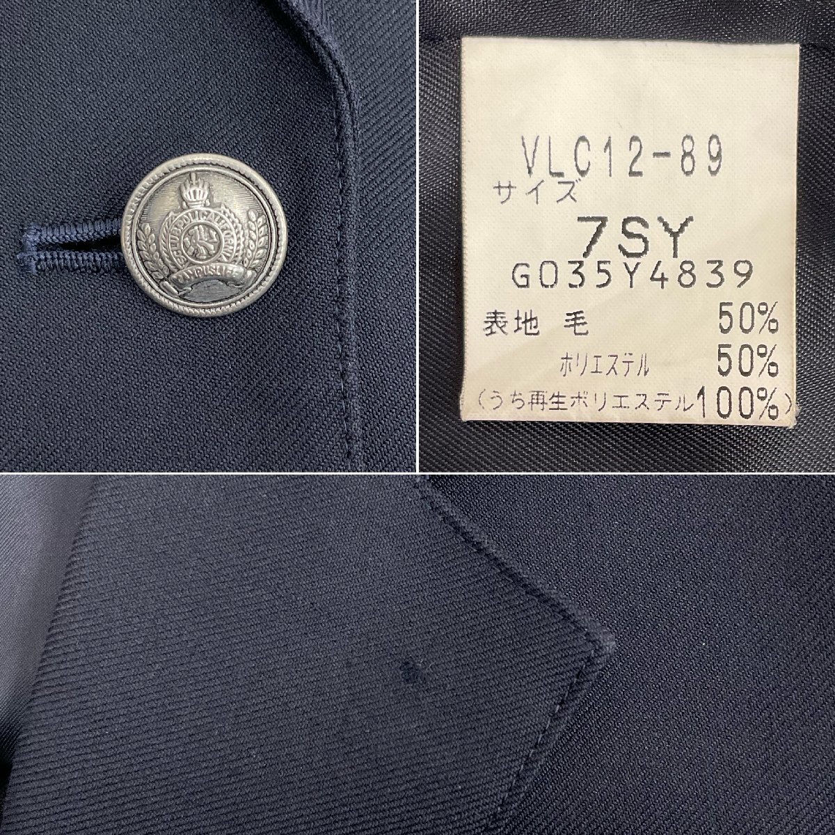 U794/S1265(中古/箱)宮崎県 宮崎南高校 10点 /ブレザー:7SY U794/S1265(中古/箱)宮崎県 宮崎南高校 10点 /ブレザー:7SY