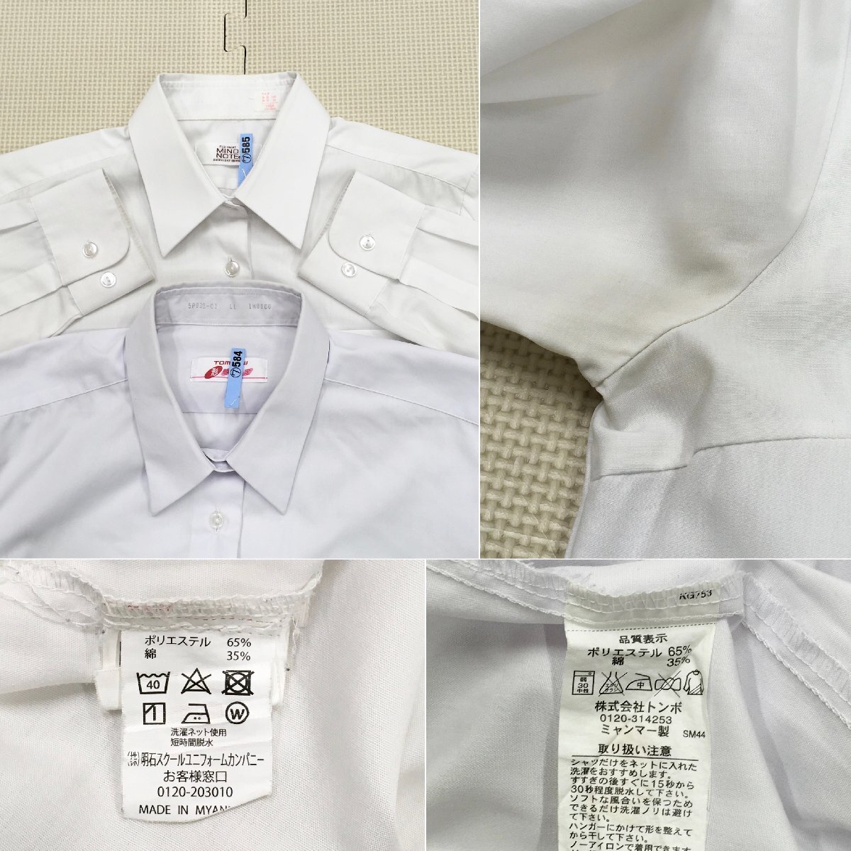 A802/T(中古)群馬県 高崎工業高校 6点 /校章付/ブレザー:165A A802/T(中古)群馬県 高崎工業高校 6点 /校章付/ブレザー:165A